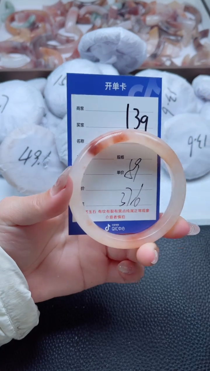 【闪购商品】石英质玉手镯未镶嵌139-59