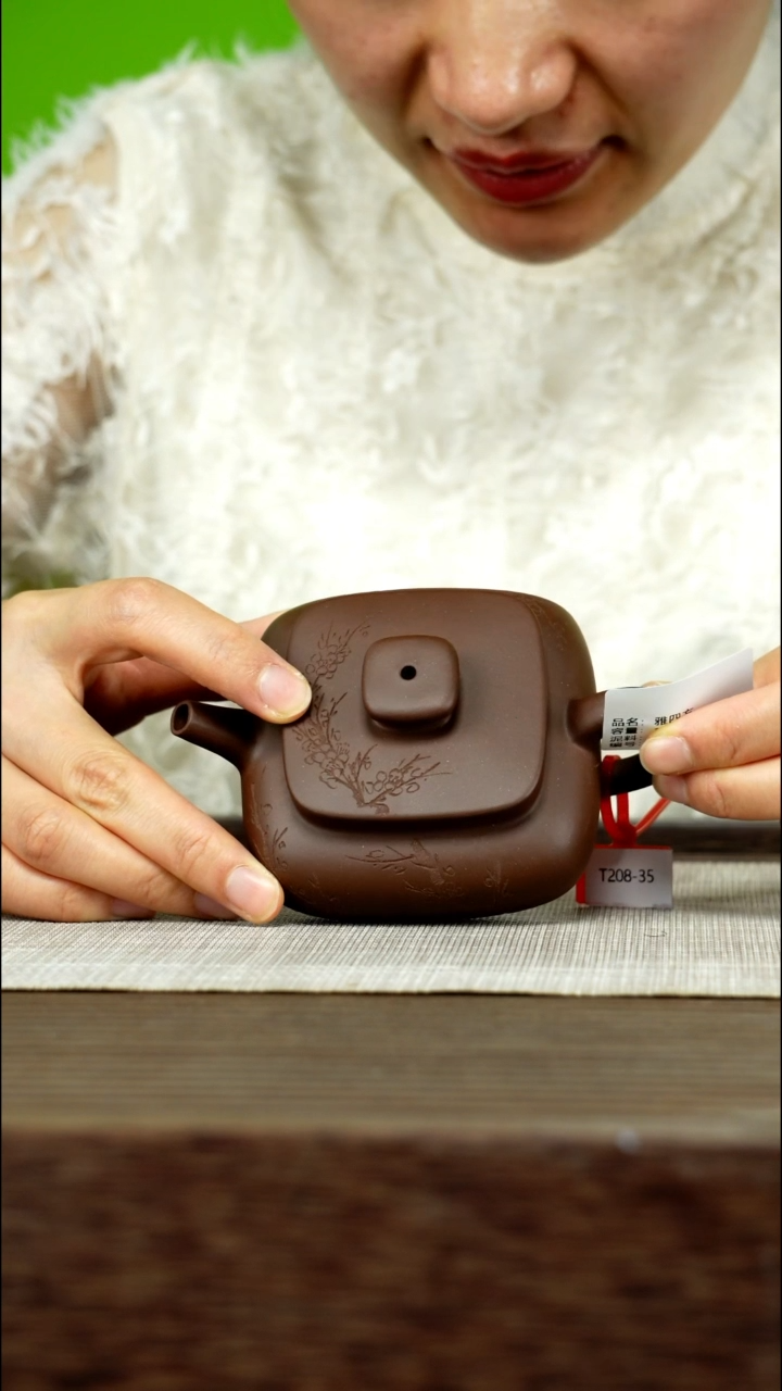 茶壶紫砂紫砂工艺厂T208 某革泥 雅四方   130cc