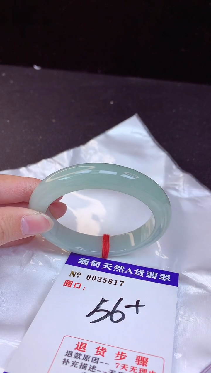 【闪购商品】翡翠手镯未镶嵌56+
