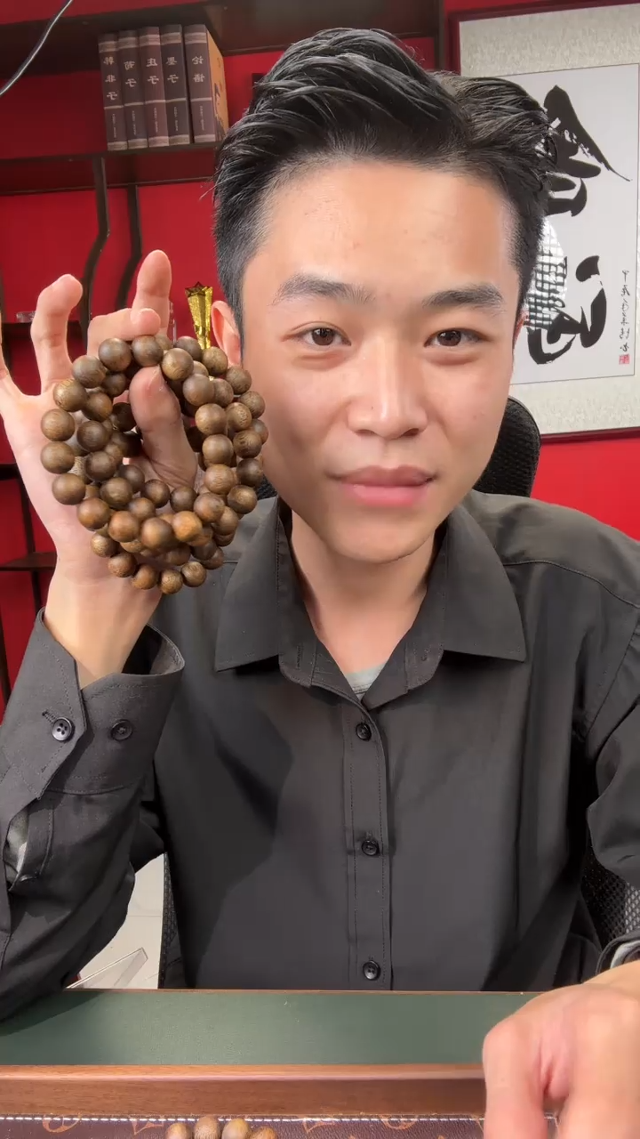 【闪购商品】沉香手串海南莺歌绿棋楠1.3多 样性发一