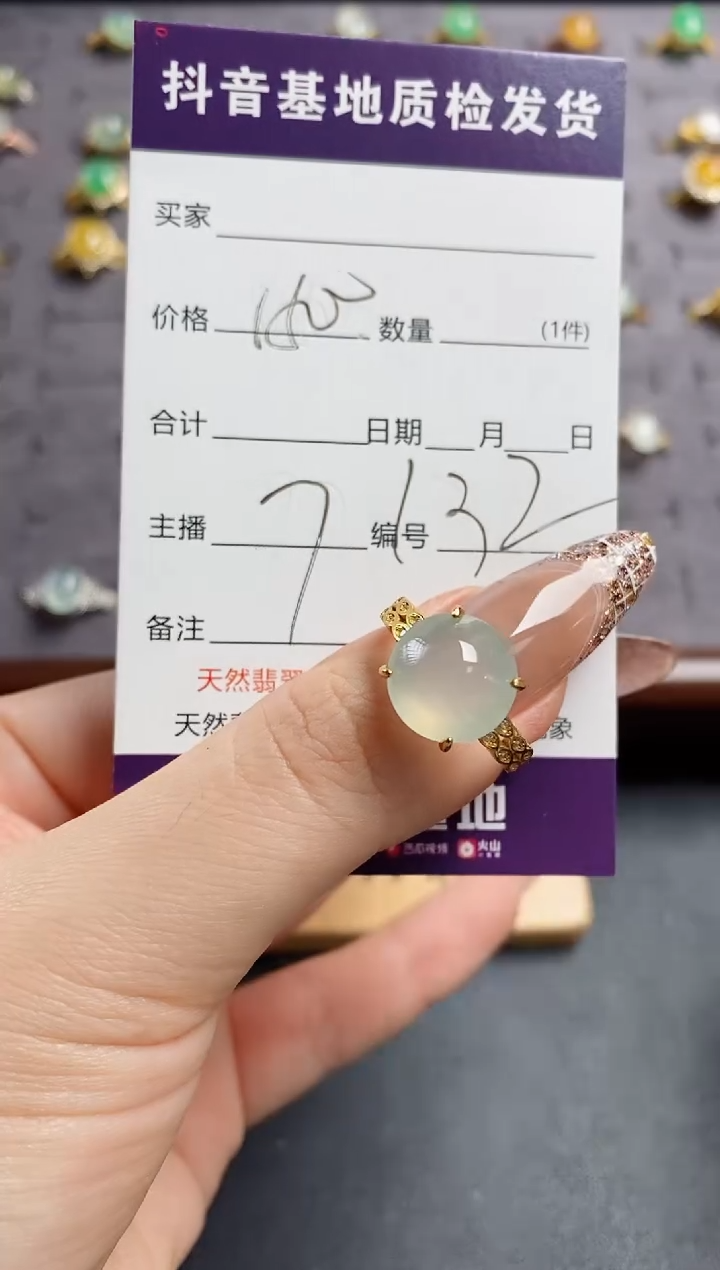银S925镶嵌戒指翡翠.....