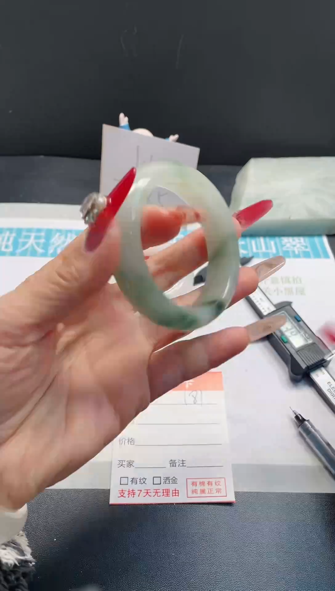 【闪购商品】石英质玉手镯未镶嵌181