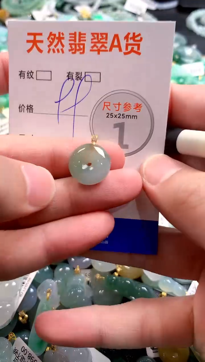 颈饰18K金镶嵌翡翠28102911