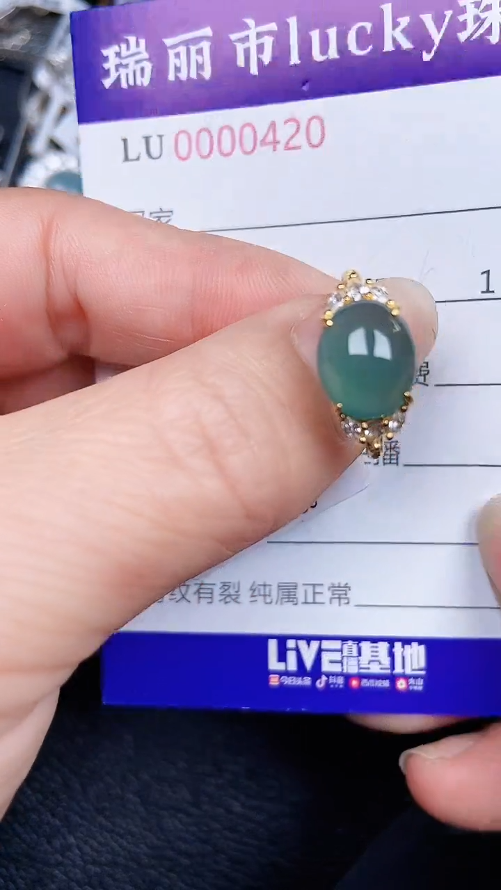 颈饰银S925镶嵌翡翠0420