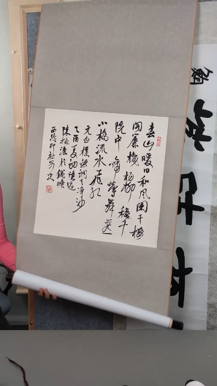 书法陈老师书法作品2平尺