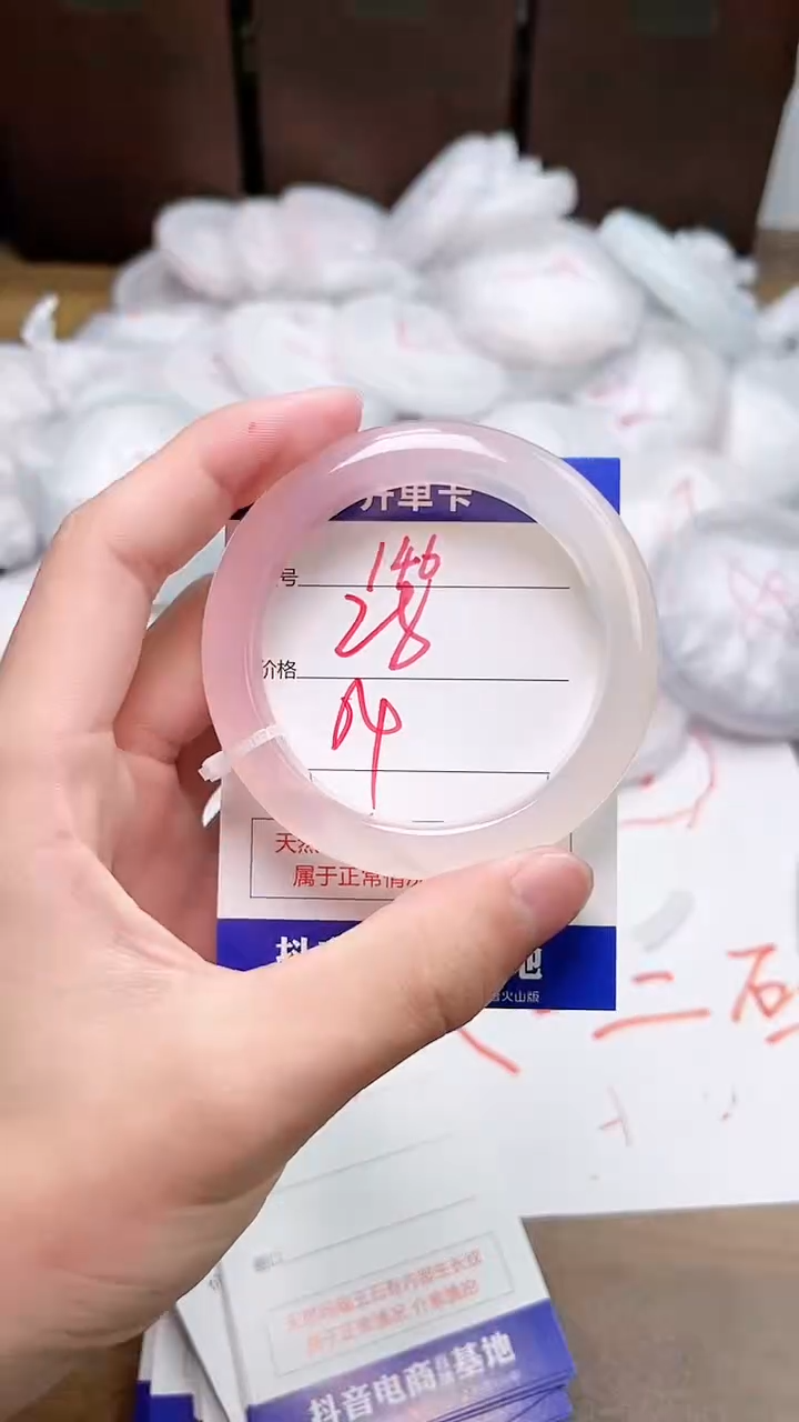 【闪购商品】玛瑙/玉髓手镯未镶嵌146