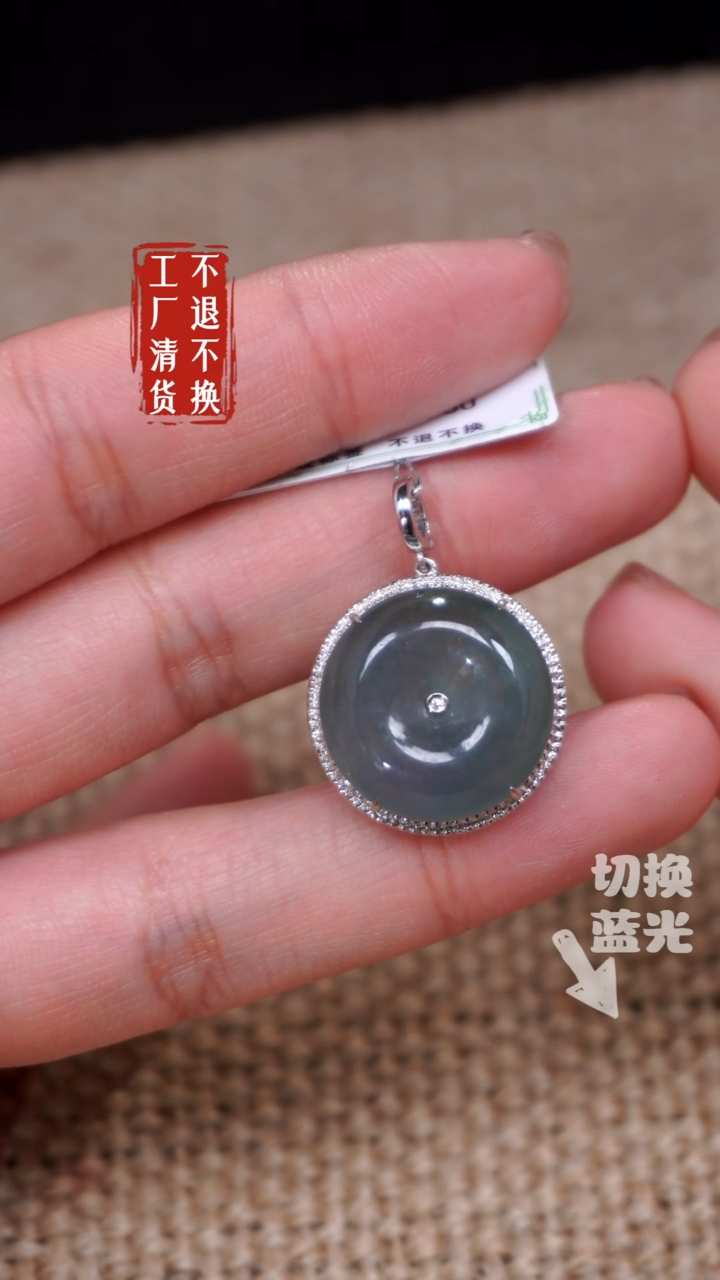 【闪购商品】翡翠挂件18K金镶嵌308工厂抛货 不退不换