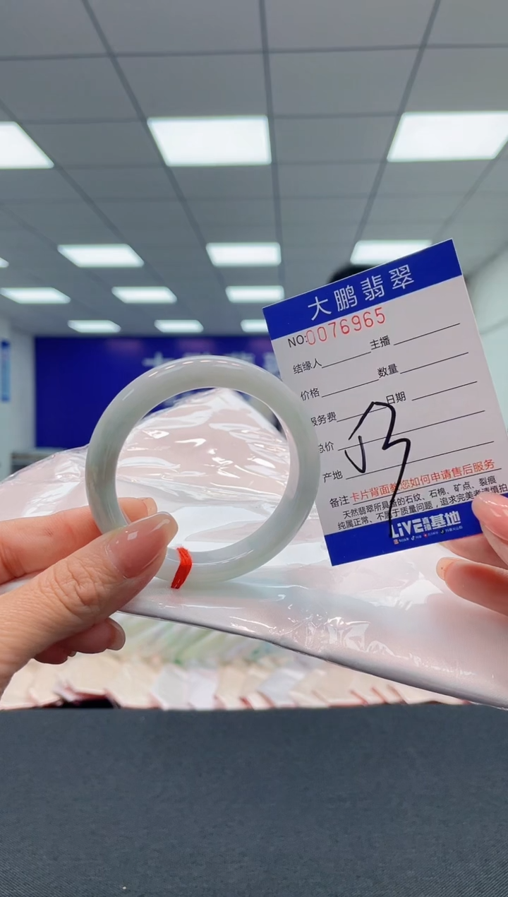 【闪购商品】翡翠未镶嵌手镯AAAAAAAAAA