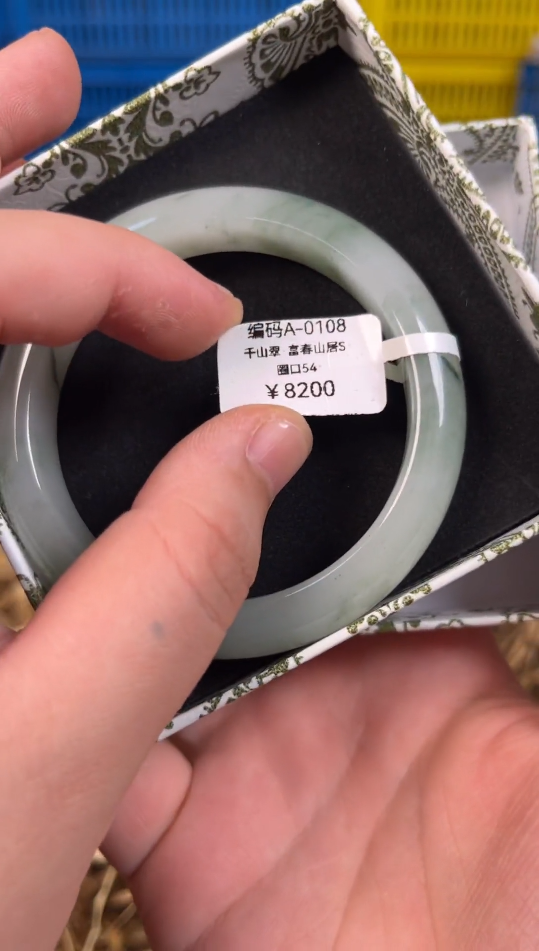 未镶嵌手镯石英质玉编号A-0108