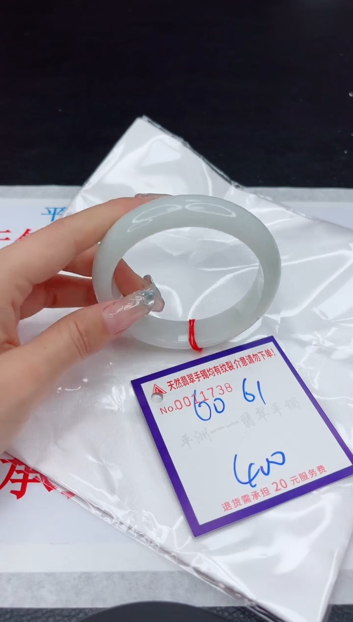 【闪购商品】翡翠手镯未镶嵌11111111111