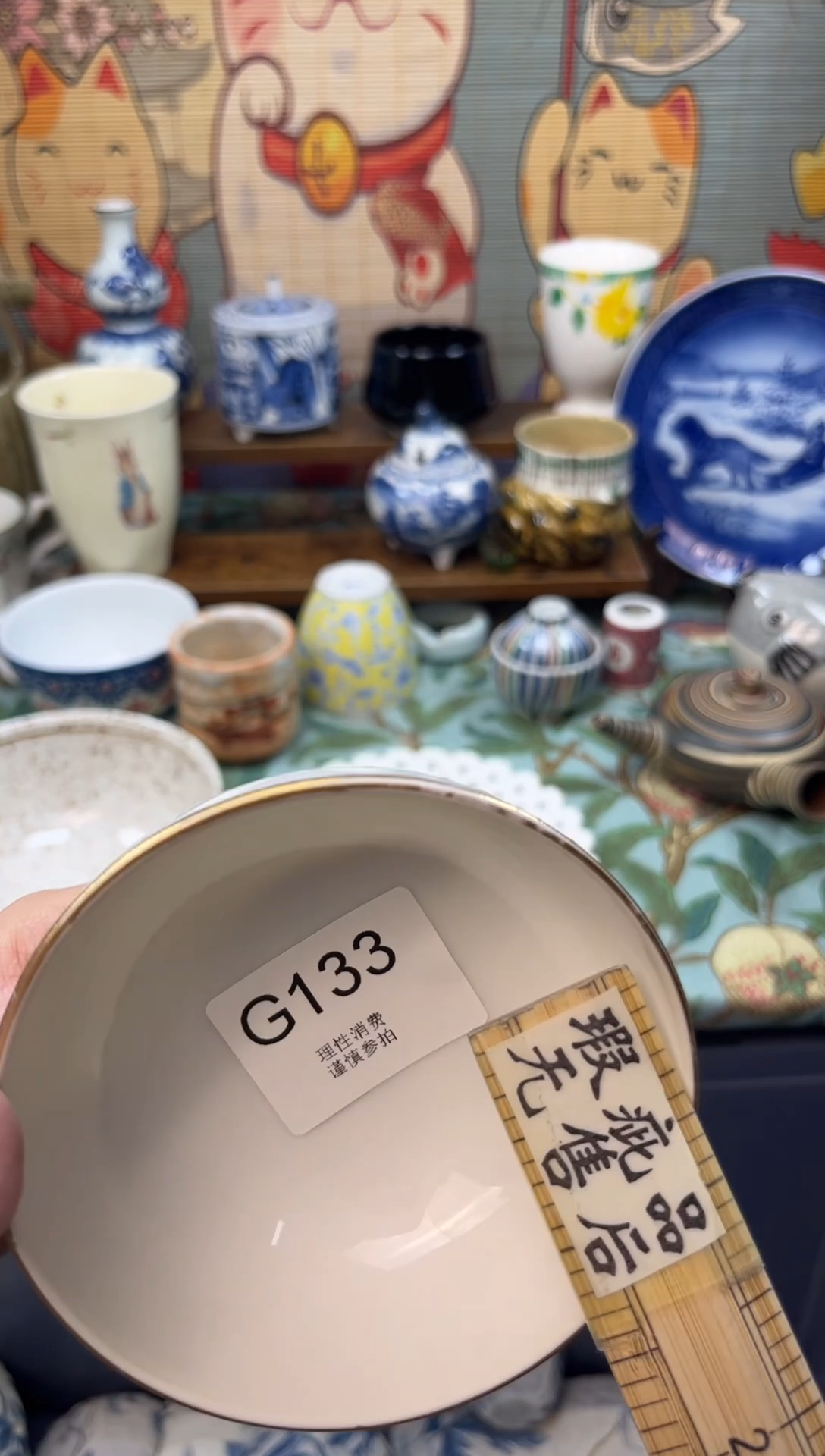 瓷片出**尺     G133