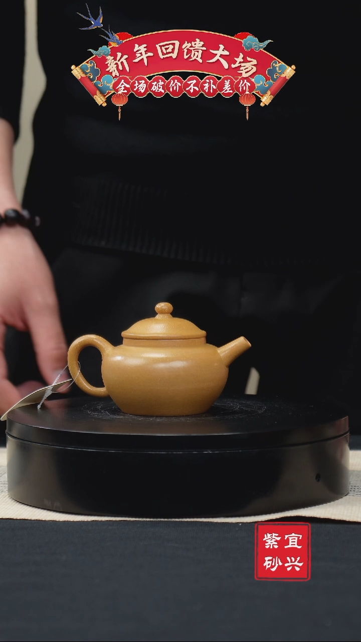 【闪购商品】紫砂茶壶56圆珠 手工紫砂壶