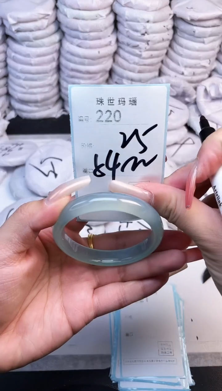 手镯玛瑙/玉髓未镶嵌220