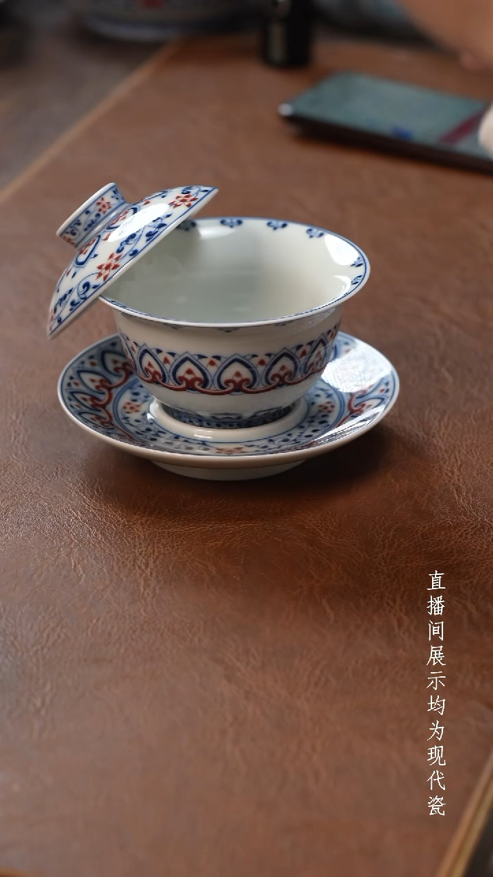 茶器茶器心形宝相三才盖碗