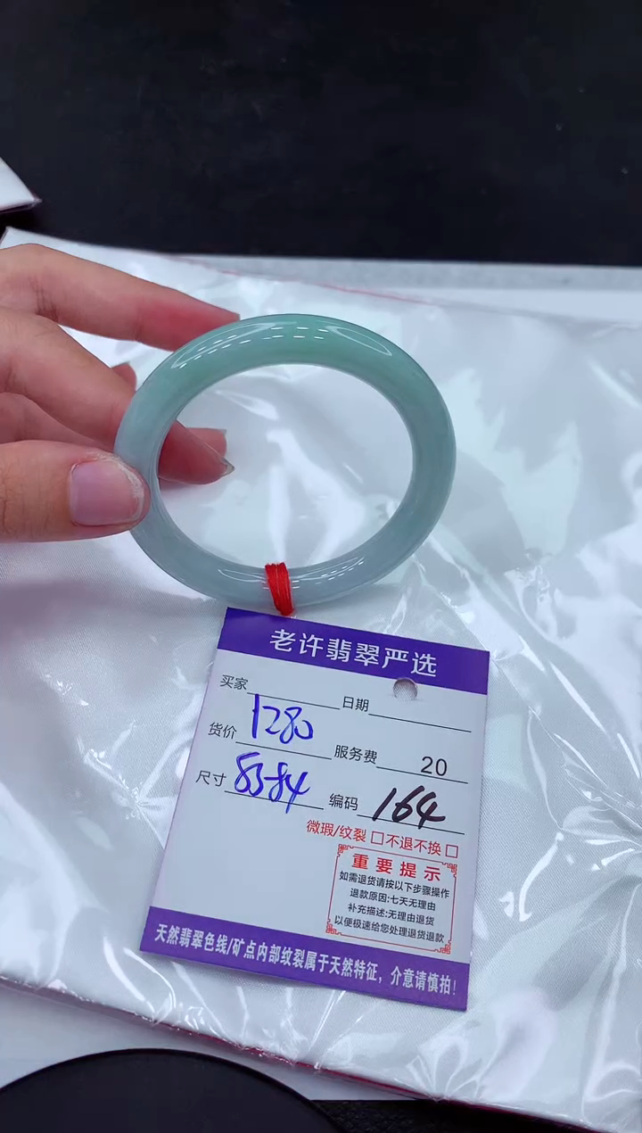 【闪购商品】翡翠手镯未镶嵌1111111111