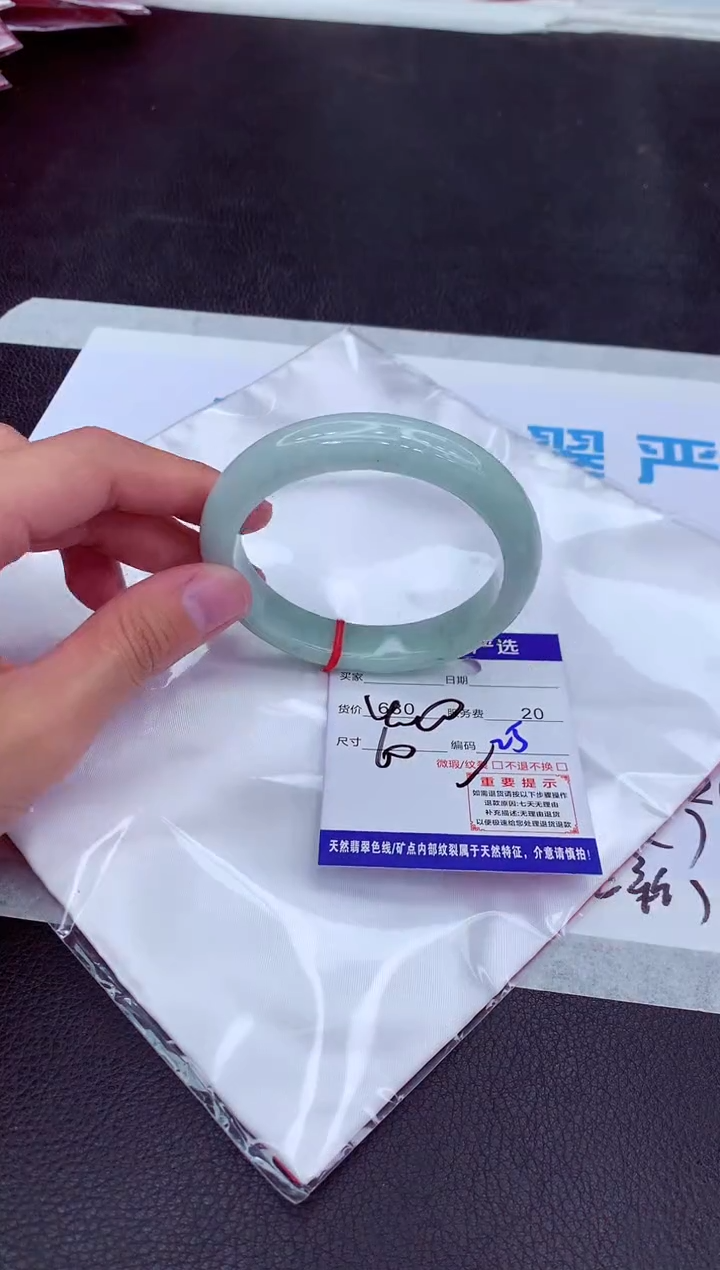 【闪购商品】翡翠手镯未镶嵌111111111111