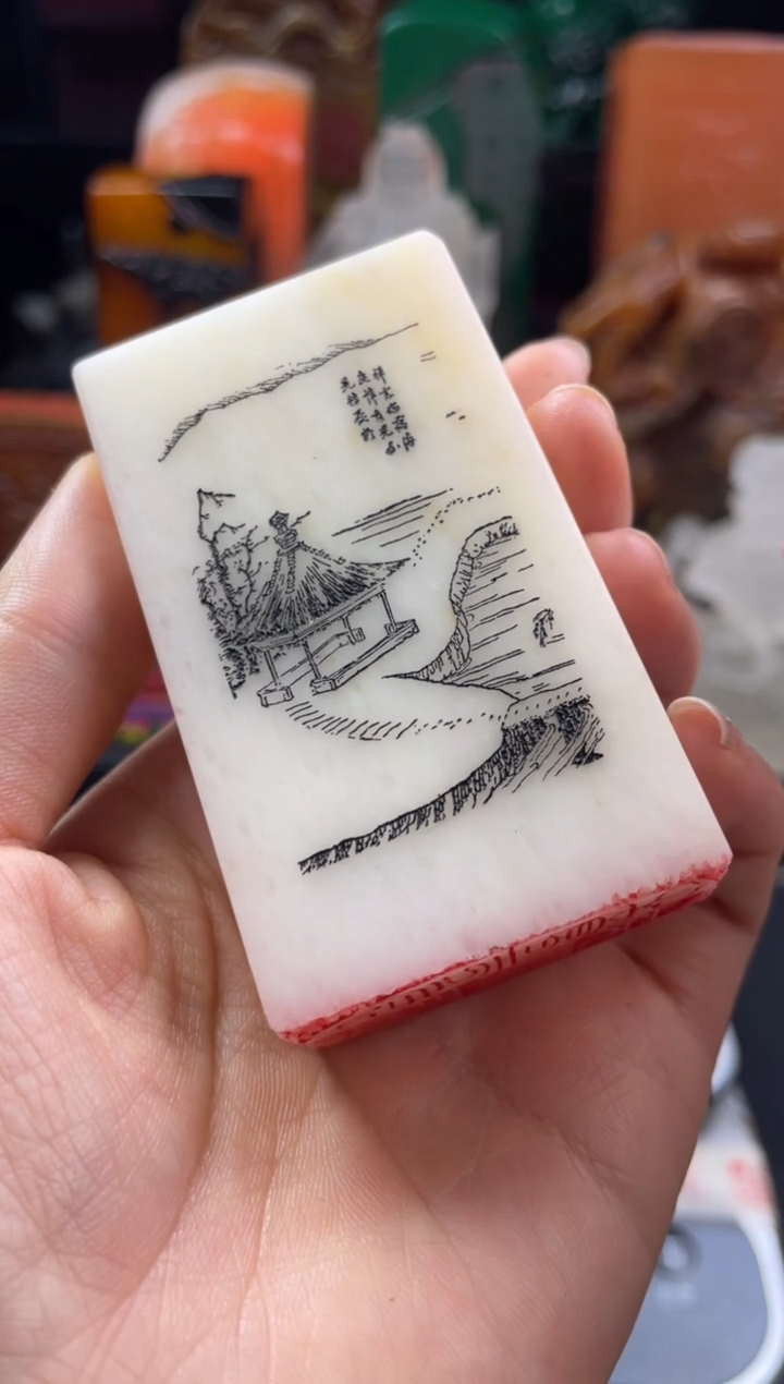 寿山石印石白芙蓉世外桃源印章-心宽无处不桃源