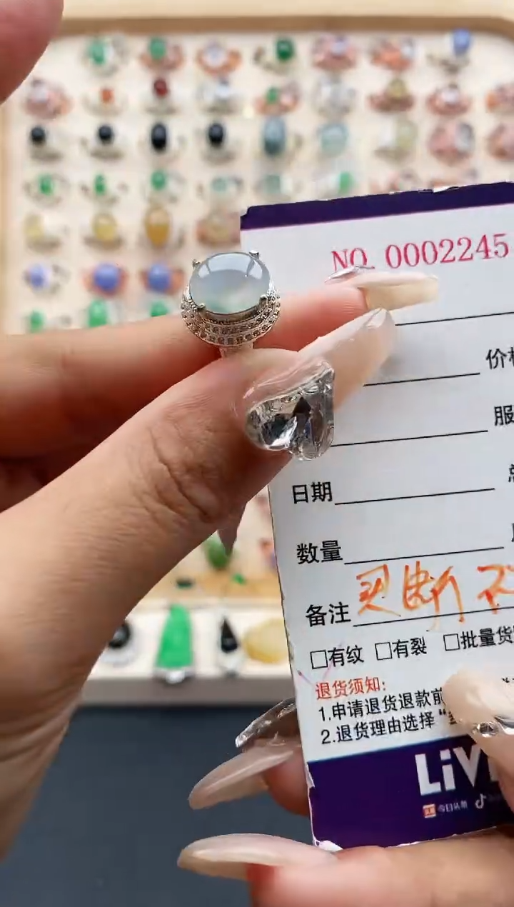 【闪购商品】翡翠戒指未镶嵌缅甸天然A货翡翠333  8+5