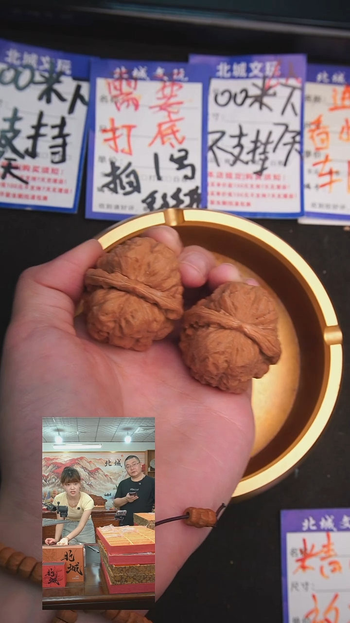 文玩核桃把件39号37蛤蟆头