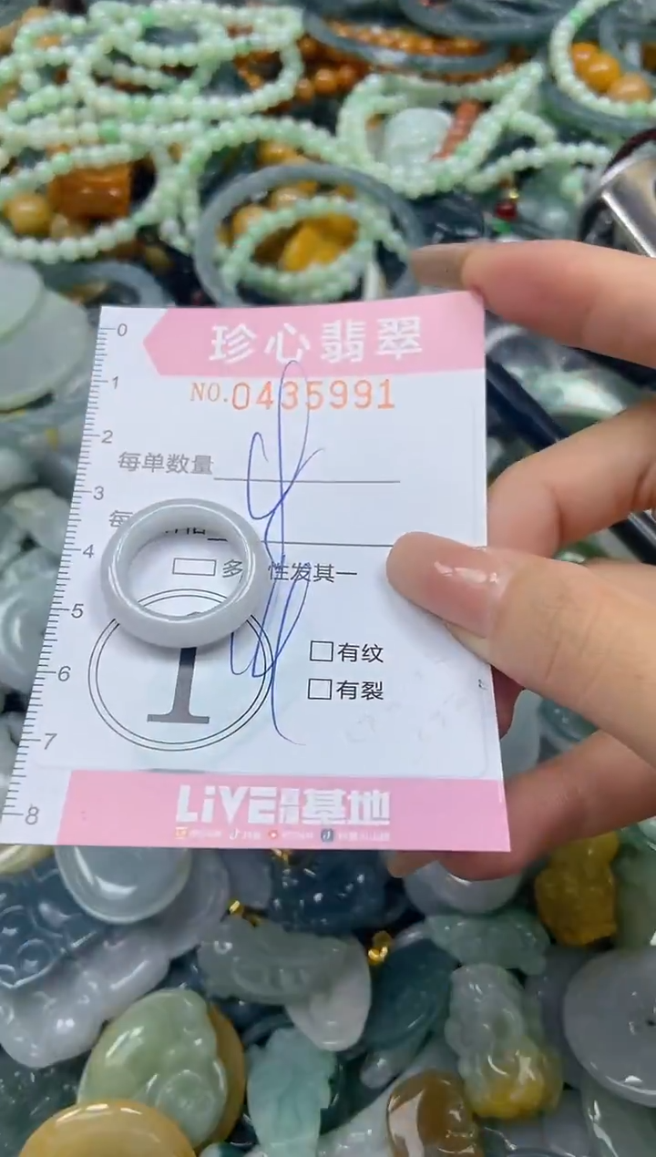 颈饰未镶嵌翡翠闪购04359981