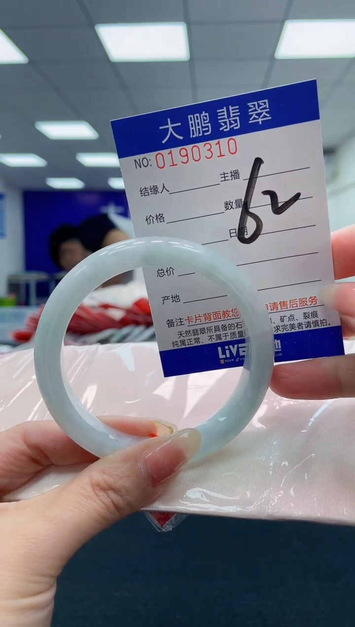 翡翠未镶嵌手镯AAAAAAAAAA