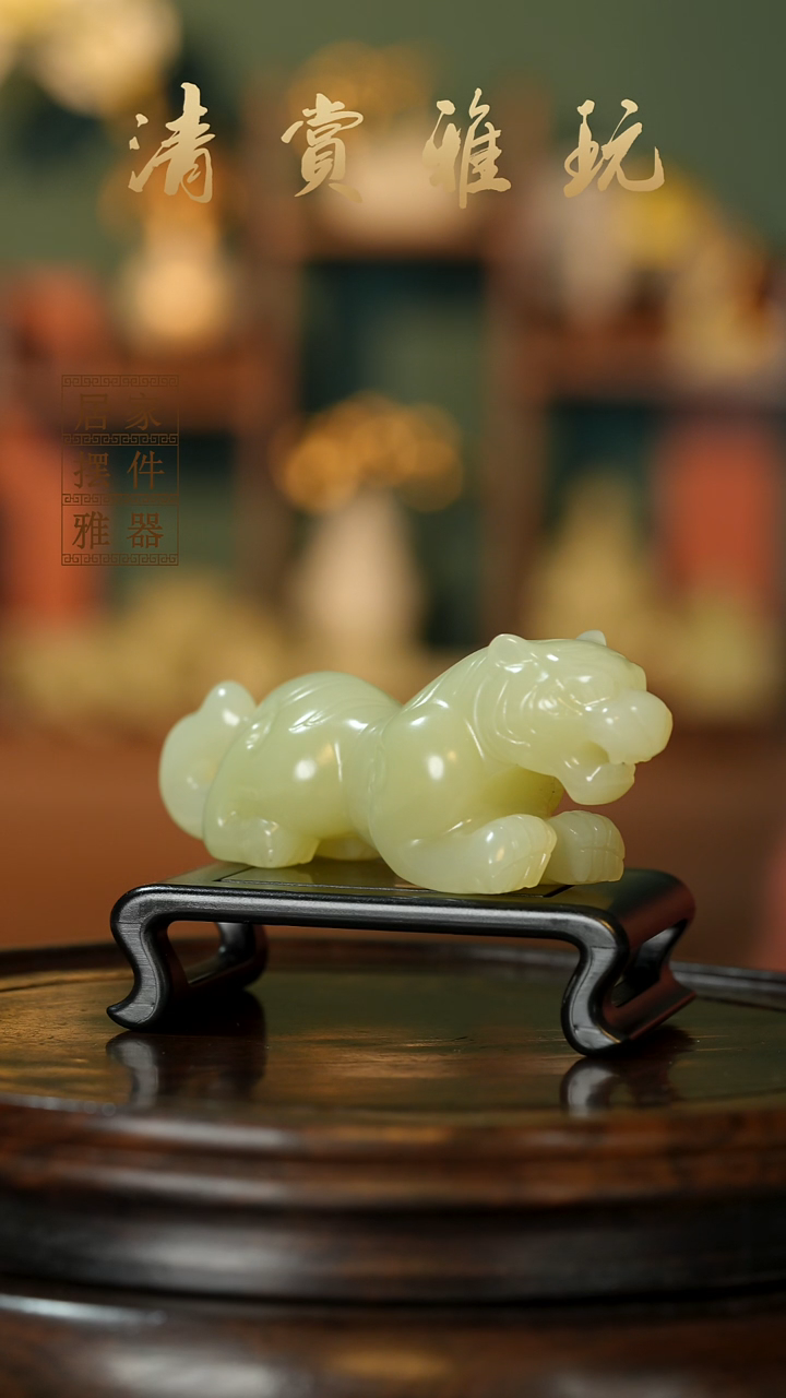 玉《如虎添翼》摆件