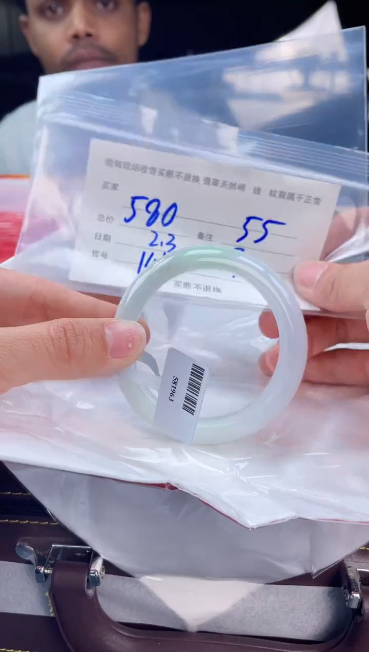 【闪购商品】定制翡翠手镯未镶嵌毛货手镯需精细抛光/55