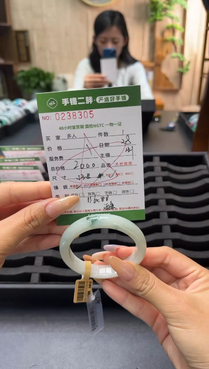 【闪购商品】翡翠手镯未镶嵌多人