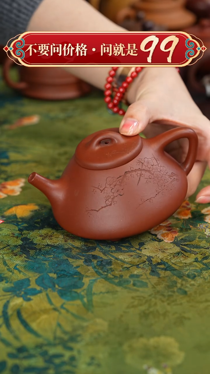 【闪购商品】紫砂茶壶宜兴紫砂