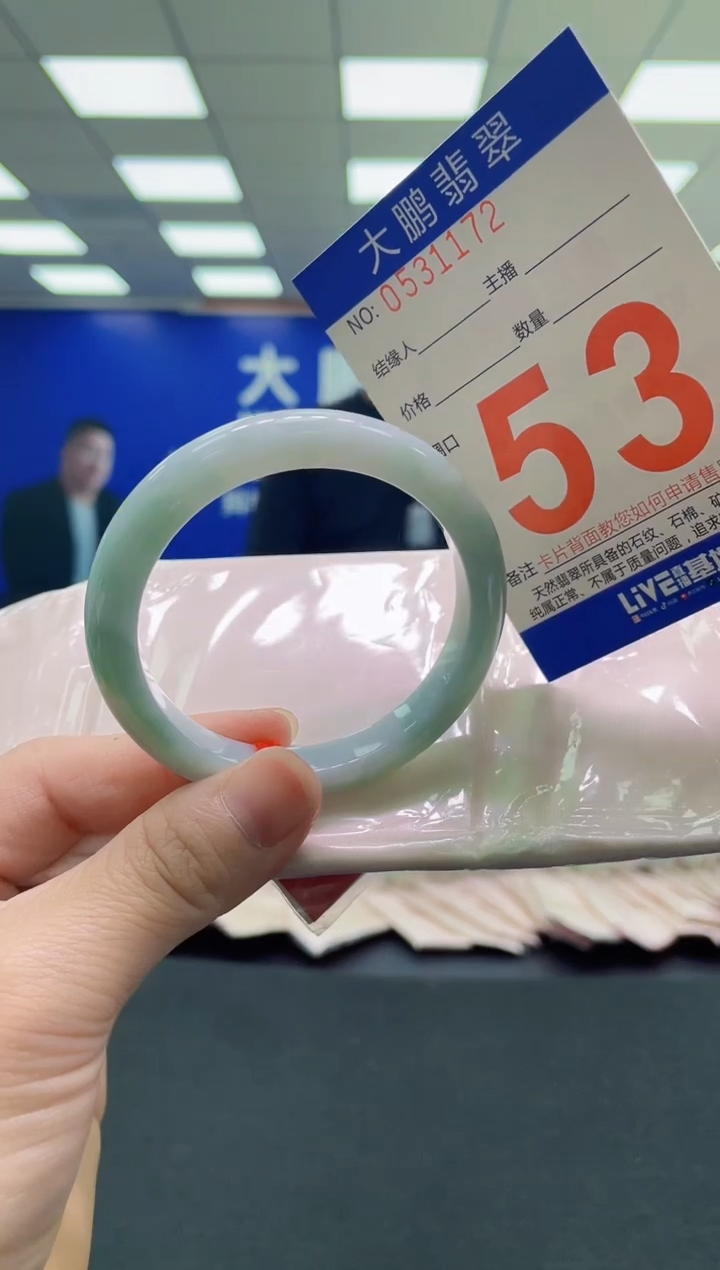 未镶嵌手镯翡翠AAAAAAAAAA