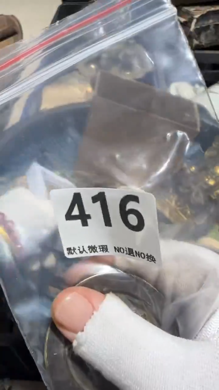 无非金属用****8亿容工艺品416