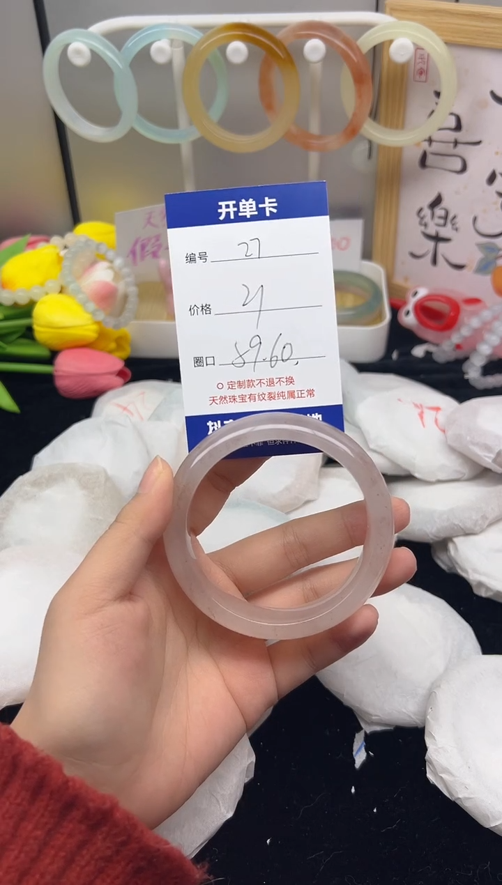 【闪购商品】石英质玉（黄龙玉）手镯未镶嵌27