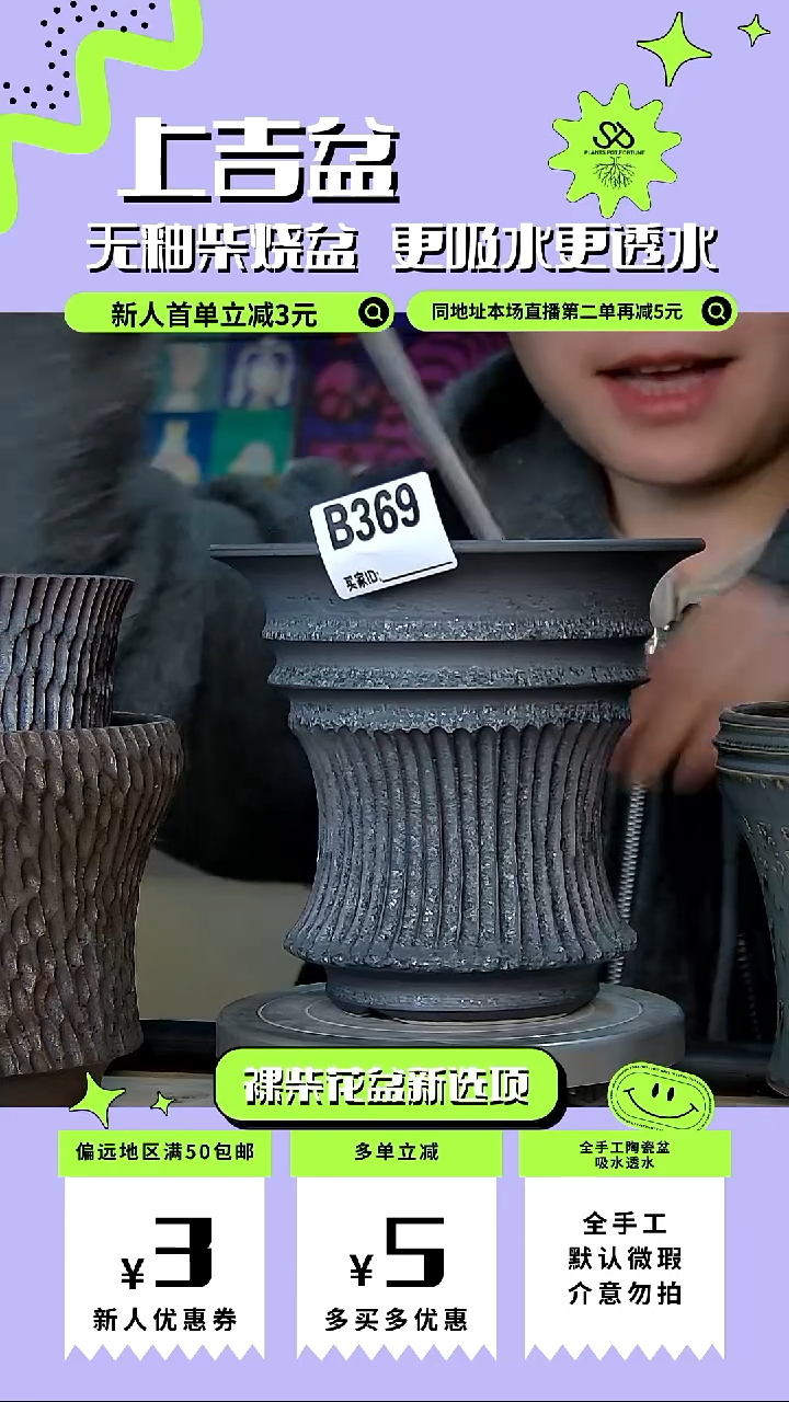 陶瓷369 内口15外高15