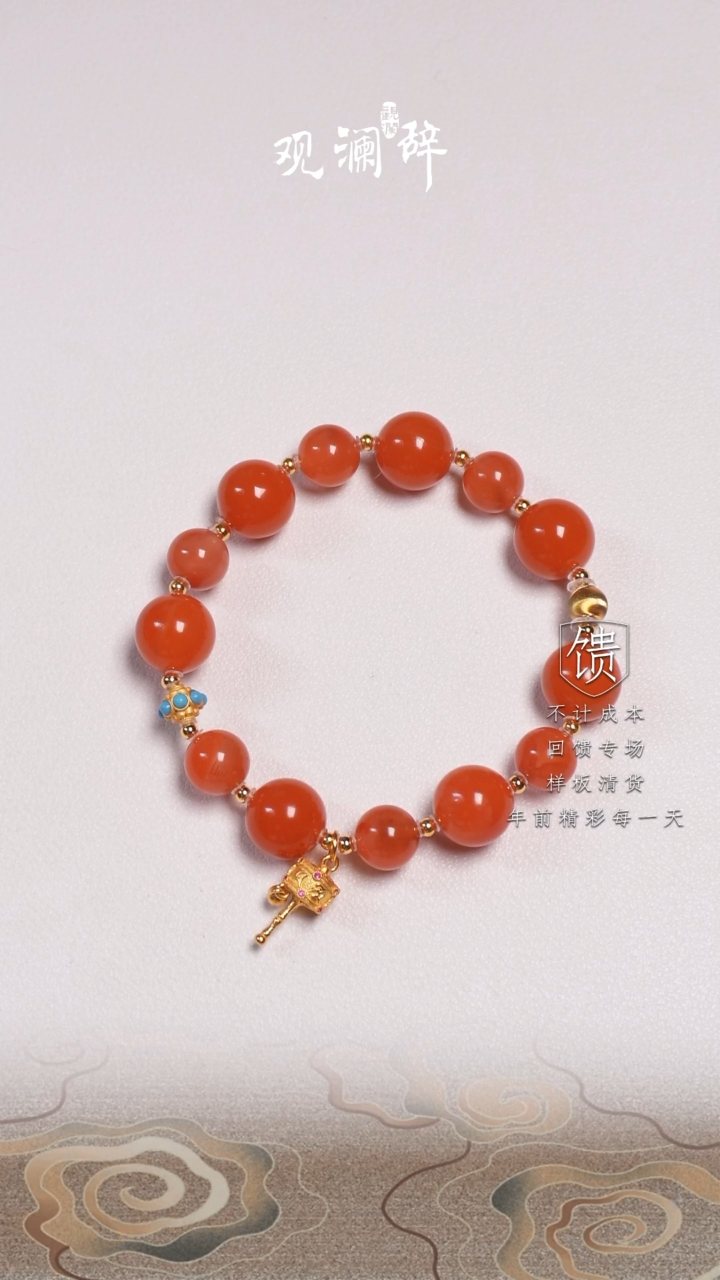 【闪购商品】南红玛瑙多宝手链银S925镶嵌手链