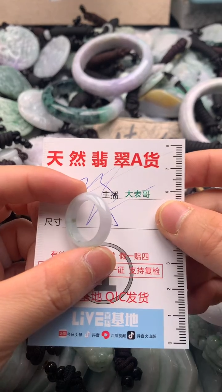 【闪购商品】翡翠吊坠(不含链)未镶嵌1