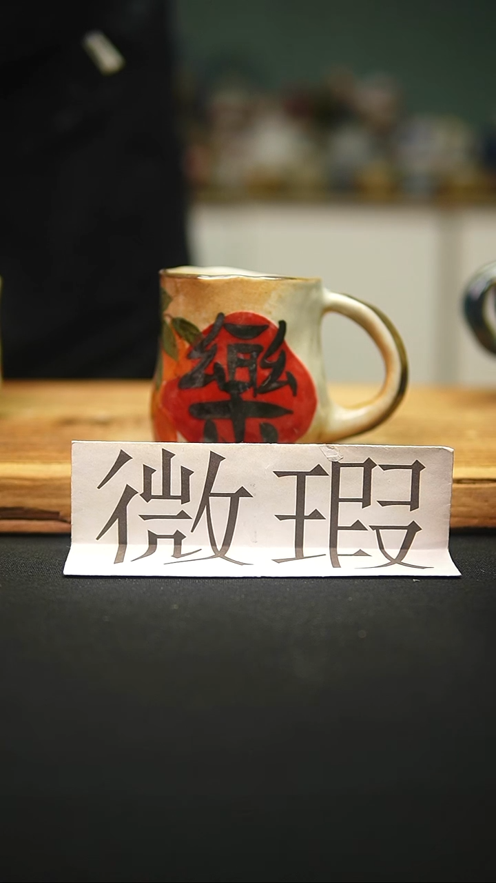 @@陶园瓷舍@@纯手工手绘@高温釉下彩