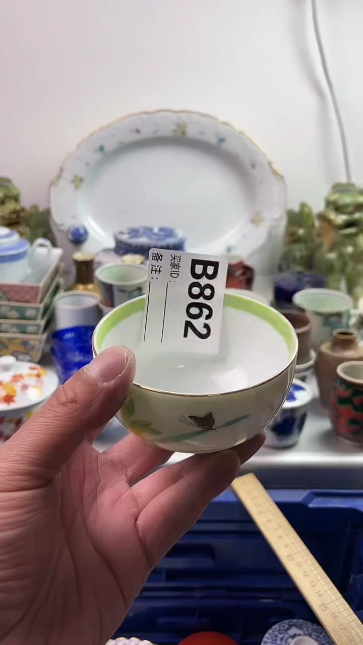 【闪购商品】瓷片7777777777 B862