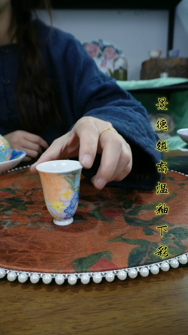 其他景德镇高温瓷（万花蚊香杯）