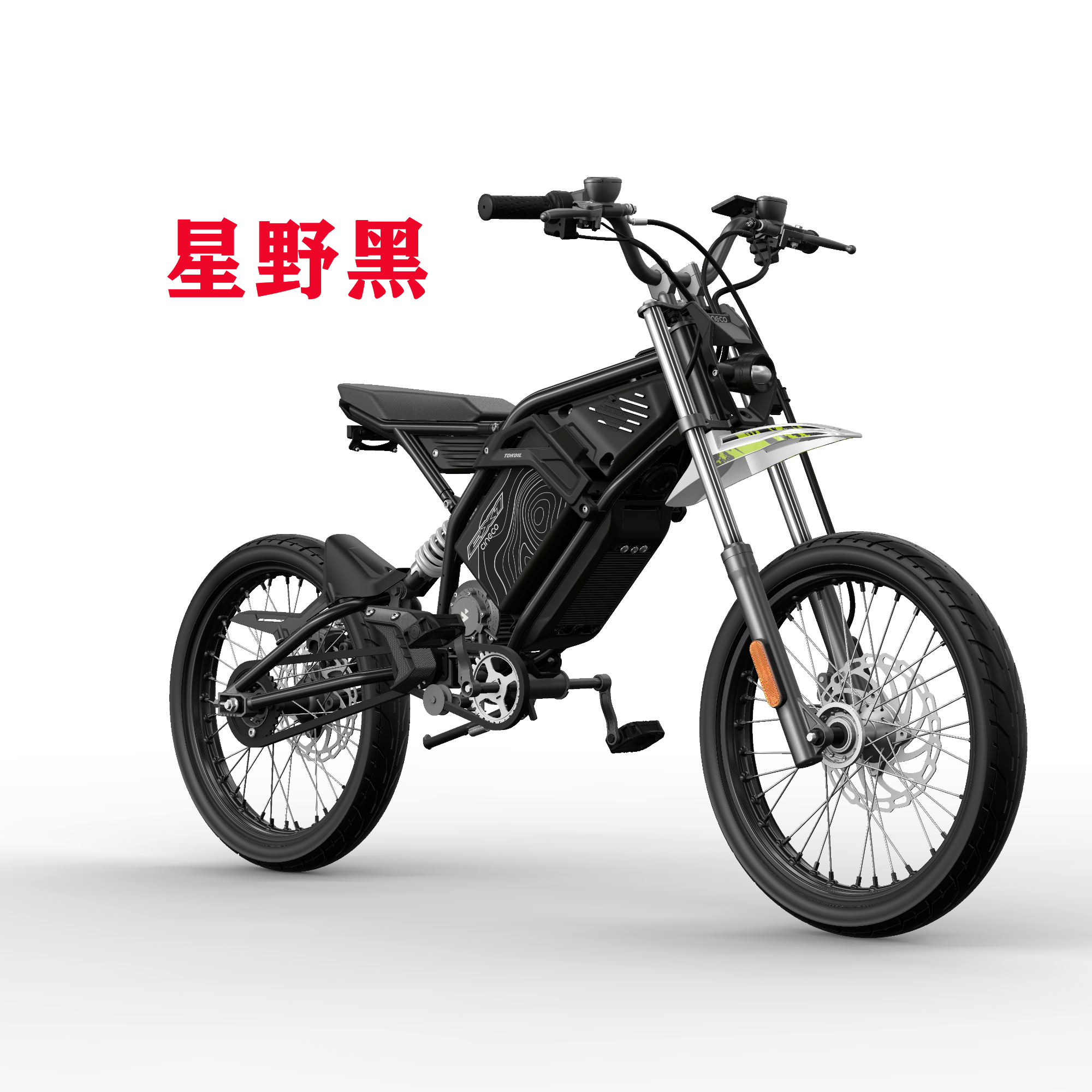 宗申森蓝EX1（2025款）正规新国飚越野电动自行车非电动自行车推荐