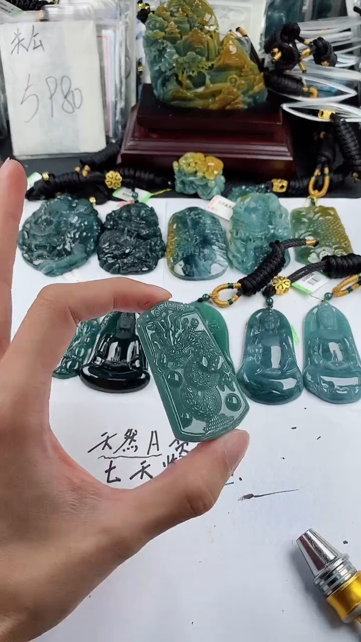【闪购商品】翡翠颈饰未镶嵌多样性一件随机发货 龙牌68