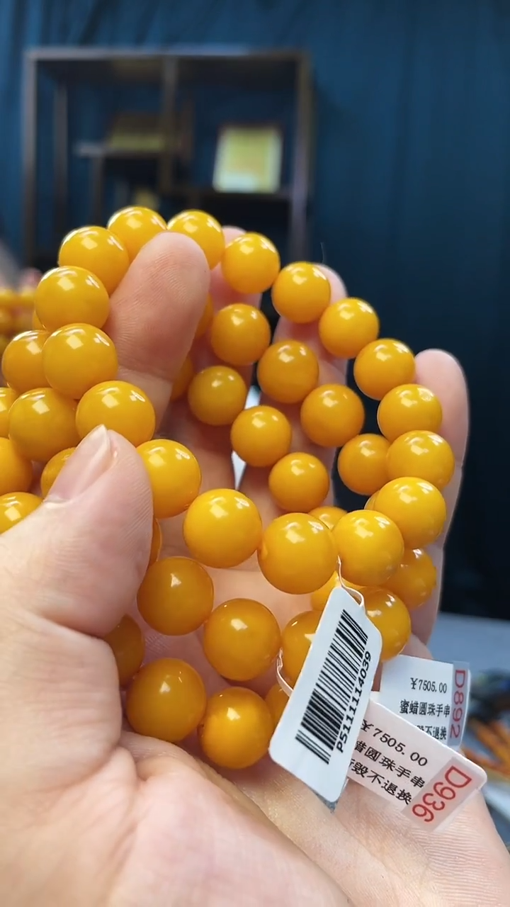 手串琥珀未镶嵌蜜蜡圆珠手串（多样性发其一）