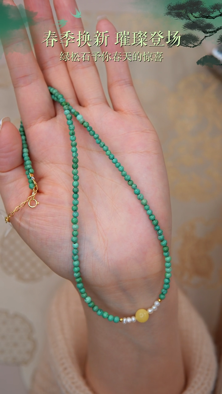 【闪购商品】绿松石银S925镀金镶嵌项链多样性发货