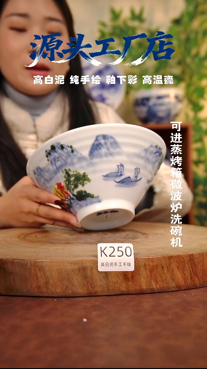 摆件白泥景德镇手工手绘陶瓷【食品级】250