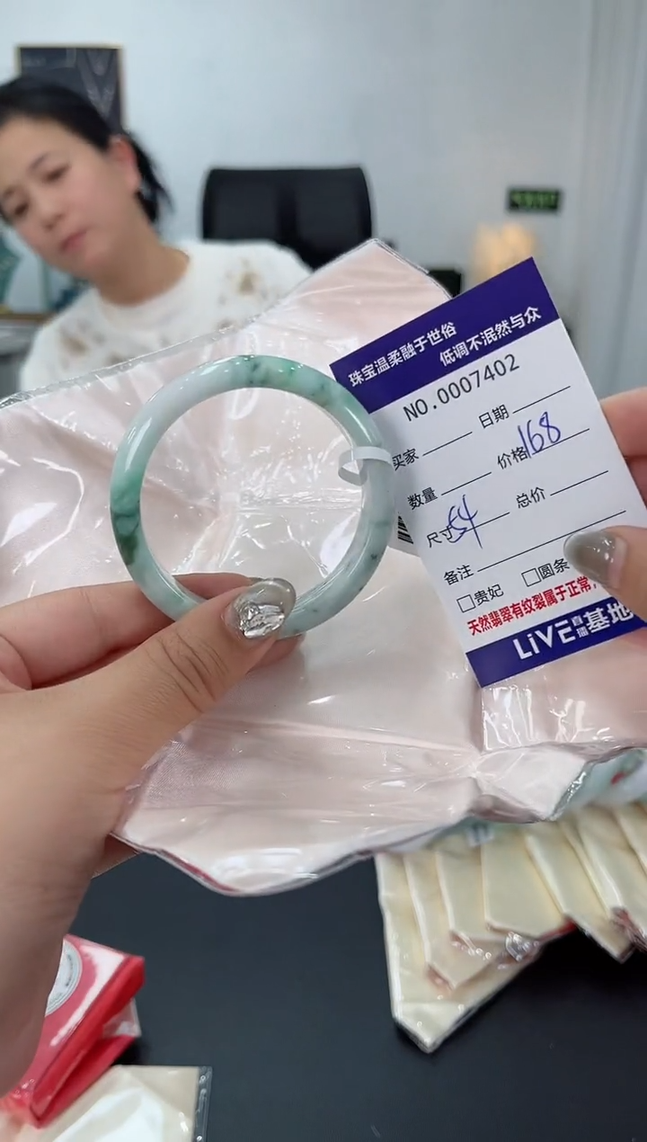 【闪购商品】翡翠手镯未镶嵌天然翡翠A货