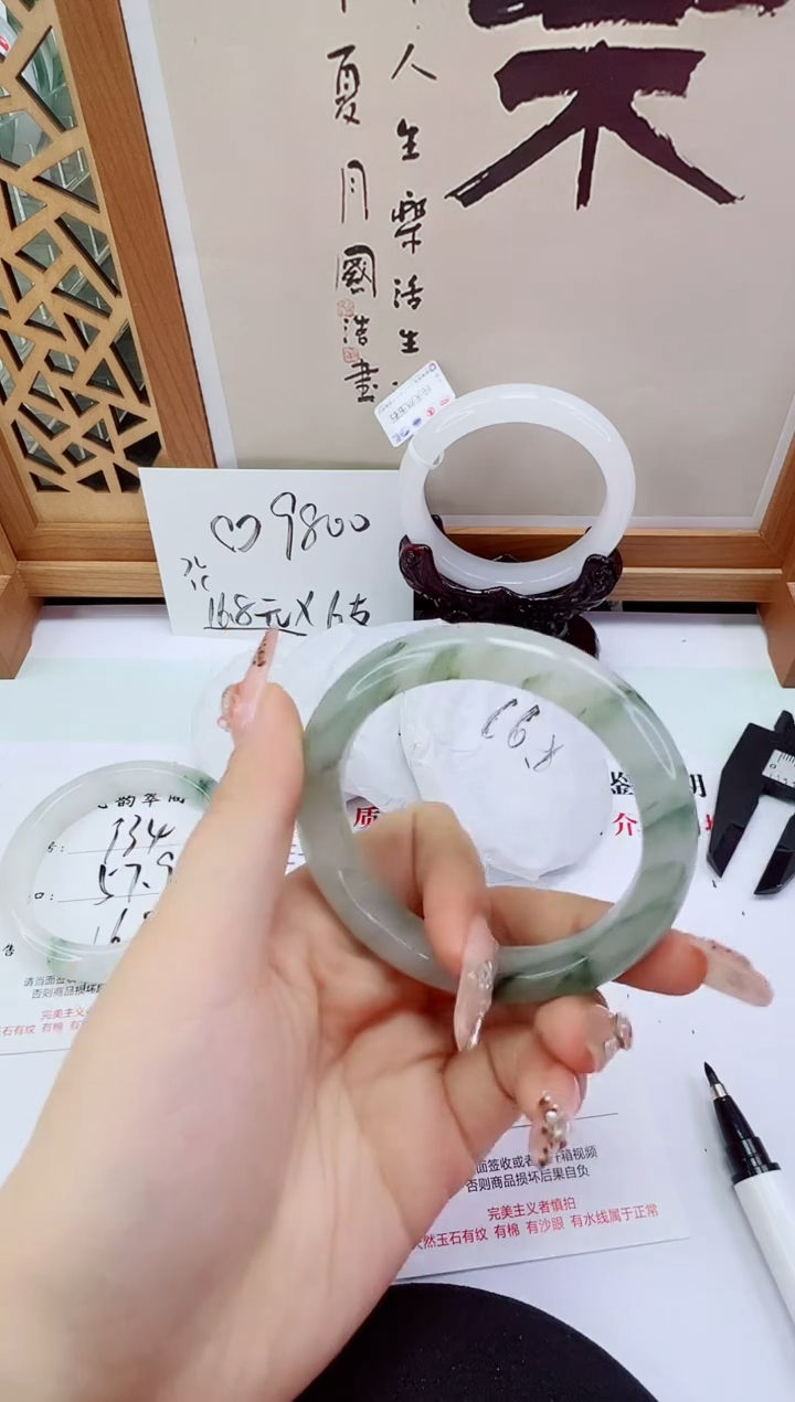 未镶嵌手镯石英岩玉135-55/56