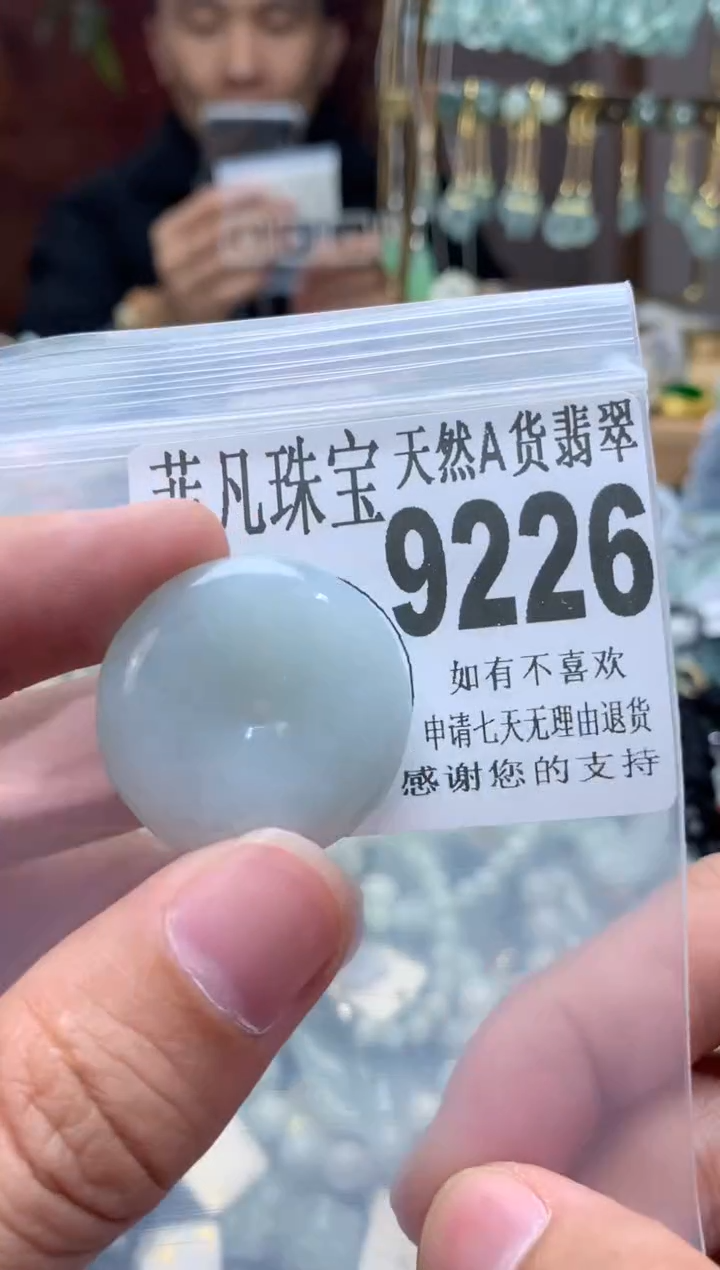 【闪购商品】翡翠颈饰未镶嵌翡翠