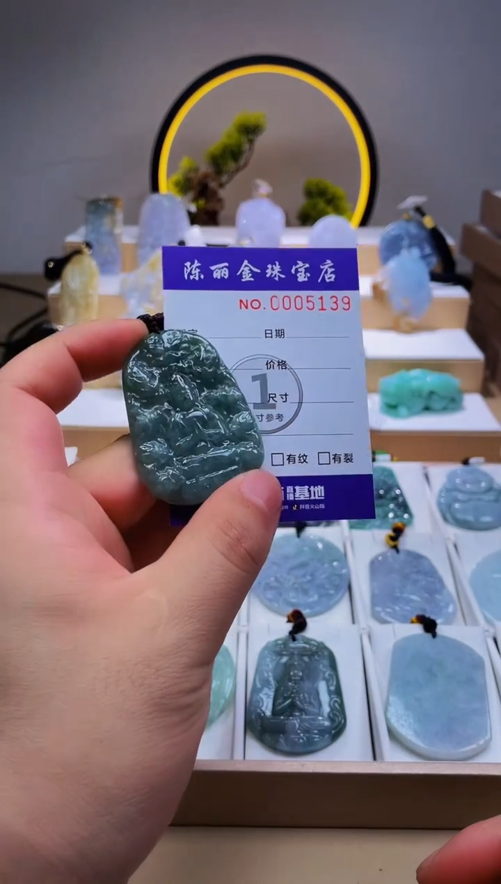 翡翠未镶嵌颈饰柒哥珠宝闪购商品20250417