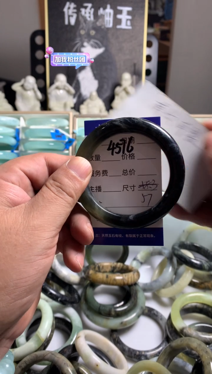 蛇纹石玉未镶嵌手镯4576