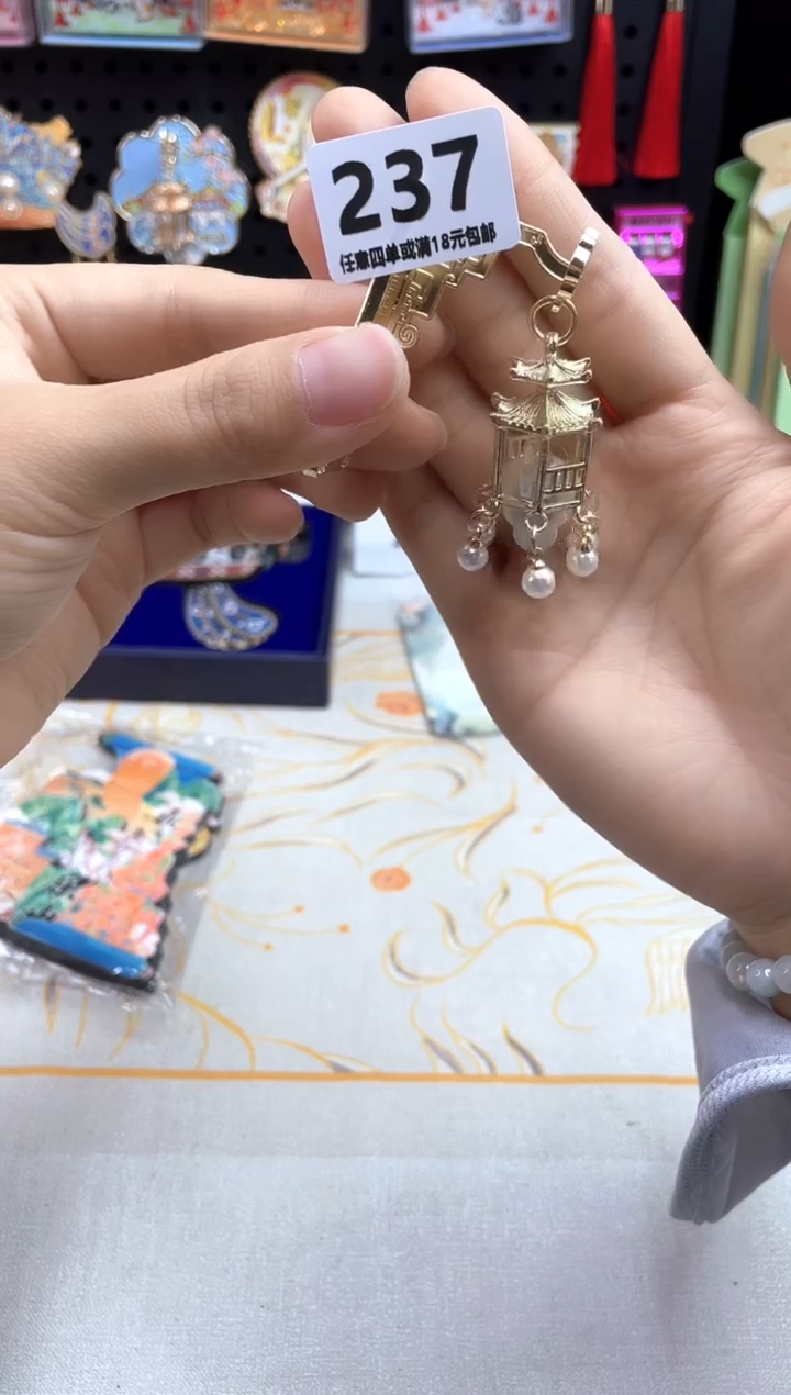 木质蒸汽潮玩社237