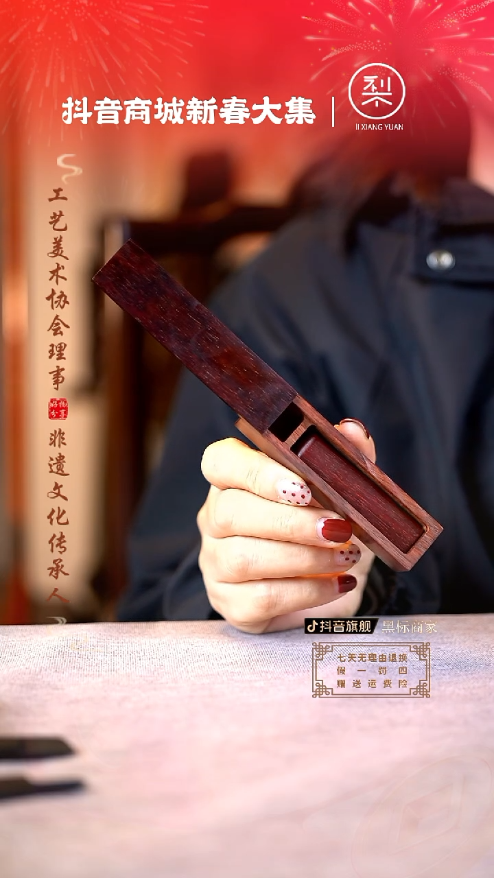 【闪购商品】檀香紫檀（小叶紫檀）木雕印章